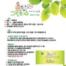 에코세븐 이미지