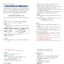 사회적협동조합 일터와 사람들 이미지