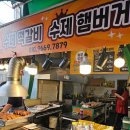 현남상회