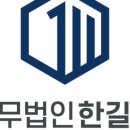 법무법인청해 이미지