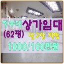 비치당구장 이미지