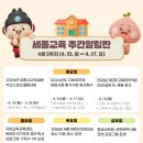 해밀동 체육공원
