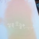오늘그림미술학원 - 원주시 늘품로 197-1 | 오늘그림미술학원