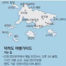 우포경로당 이미지