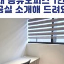 반포대로24길 81 이미지