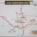 271차 부산금수강산 산악회 전남 순천 조계산 산행 안내 이미지