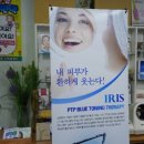 구곡시장약국 이미지