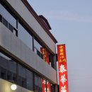 지그래픽