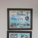 마라도식당 이미지