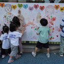 구립계양해링턴어린이집 이미지