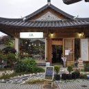 다원식당 이미지