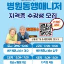 동행 행정사 사무소 이미지