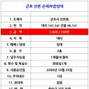 산본세차장