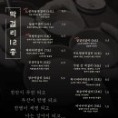 육주막