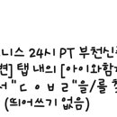 하남스마트치과의원 이미지