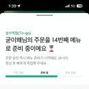 스타벅스 성수