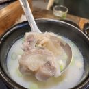 장수수육 이미지