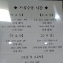 구즉국민체육센터 이미지