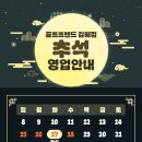 테일러메이드진주 이미지