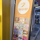 토이뽑기방 이미지