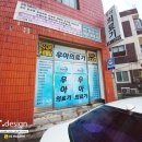 우아의료기