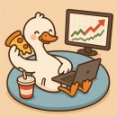 마리앤미 | 주식매매 : 주식으로 밥값 벌기♡