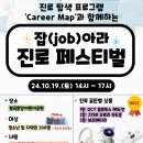 봉곡중앙어린이공원 이미지