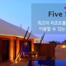 더실론