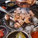 원조부안집신대방삼거리역점