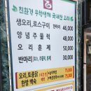 왕십리 오리사냥 이미지