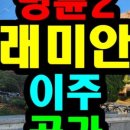 엄지부동산공인중개사사무소 이미지
