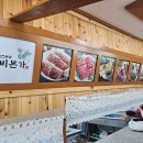 일동갈비 이미지