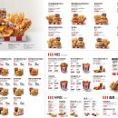 케이에프씨(KFC) 대구신암점