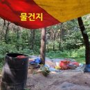 ★ 수도권 최고인기 지역 수원시 파장동 "토지" 알아볼까요. ​ 이미지