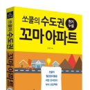 여유출판사