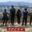 도솔산보루 이미지