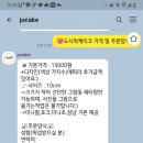 제이유케이크 네이버블로그