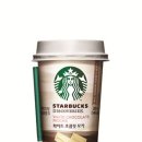 커피화이트컵 이미지