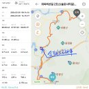 증평교 - 1699 | 외씨버선길 2길 (슬로시티길) [청송] 소헌공원 ~ 신기리느티나무 (2024.3.30일, 오전)