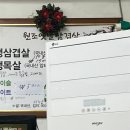 원조옛날삼겹살 이미지