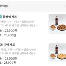 피자플래넷용이점 네이버블로그