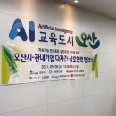대상(주)오산공장