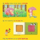 신나는수학동화 이미지