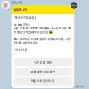제이델링대구 | 달서구케이크 맛집 제이델링 대구달서구점 다녀온 후기