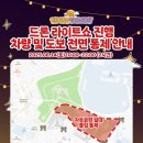 월미로50번길 이미지