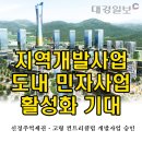 다산 샤인힐 컨트리클럽 이미지