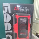 구루테크놀로지 | 차량 긴급상황대비 끝판왕, GOOLOO A3 12000mAH 구루 점프스타터 추천 (ft. 트리시티 오토바이 관리)