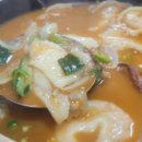 아가페 칼국수 이미지