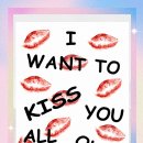 키스 (Kiss)~ 이미지