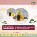 대흥리 마을공동체 영농조합법인 이미지